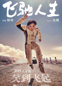 国产福利久久青青草原下载